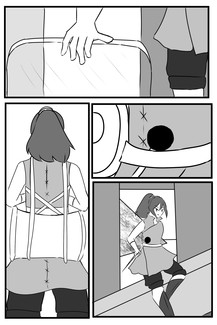 7" Kara - Volume 2 - Chapter 6 Bonus 2 - Guest Comics - Page 6